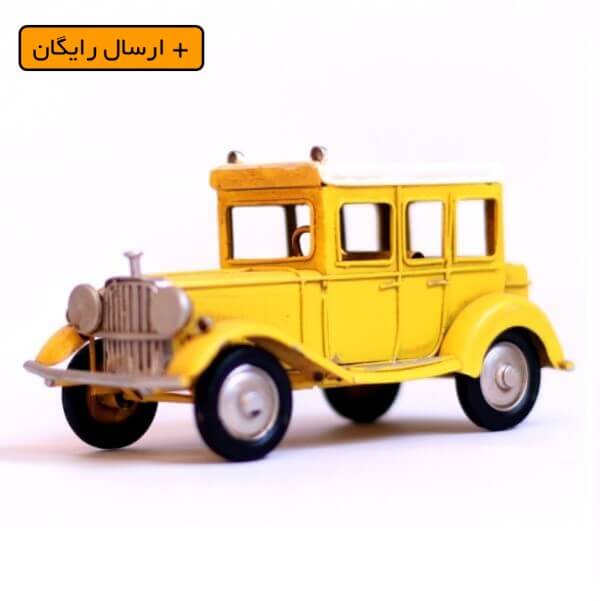 ماکت ماشین فلزی کلاسیک زرد | دکوکاف